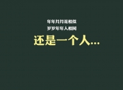 开云sport-2026历史重演，德布劳内撕裂潘帕斯，奥地利铁骑与门神共筑不可逾越之墙