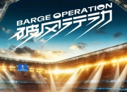 开云sport-德国球队在欧洲舞台拿下胜利的简单介绍