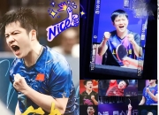 开云体育平台APP-英格兰队逆转法国队，樊振东高光表现