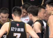 开云-深圳队逆转广州队，张镇麟带队取胜