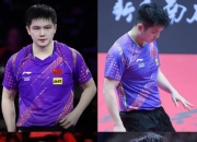 开云体育平台APP-中国队逆转韩国队，樊振东惊艳四座