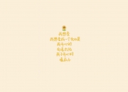 开云APP-奥运周期关键战之夜，阿劳霍用无解定式锁死胜利