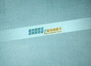 开云体育登录-铁骑踏破长白阵，独行侠的节奏交响诗