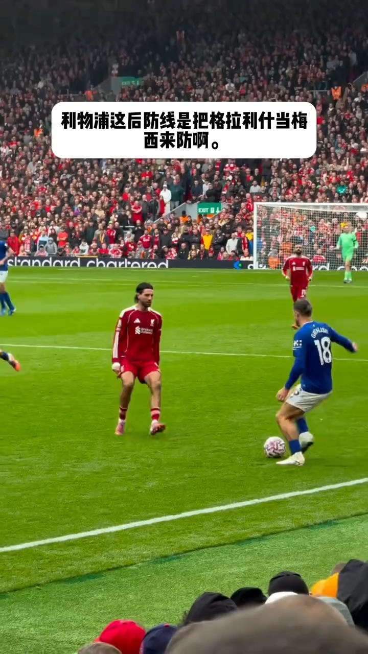 包含利物浦后防线失误频频，球队连败形势不振的词条