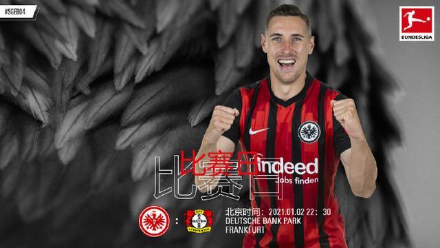 法兰克福继续颓势,主场告负的简单介绍 法兰克福继续颓势,主场告负的简单介绍