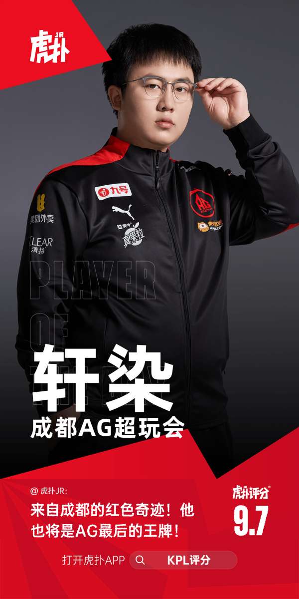 比分分析选手发挥出色,荣膺最佳MVP 比分分析选手发挥出色,荣膺最佳MVP