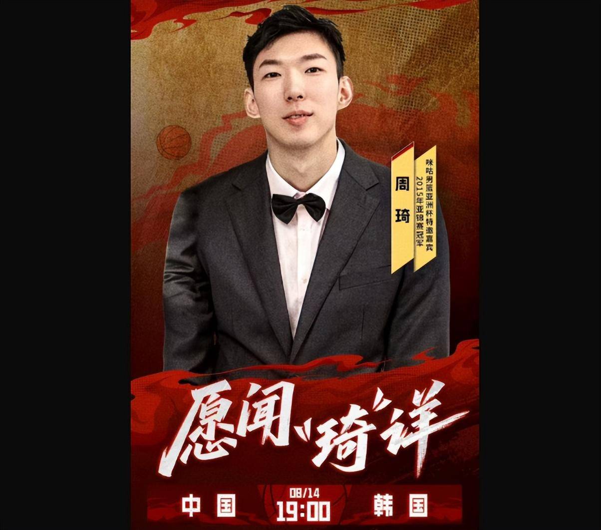 太阳逆转天津队，周琦点燃赛场