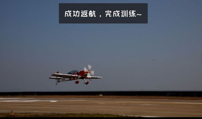 珠海发展进攻稍显低迷,需加强技术训练 珠海发展进攻稍显低迷,需加强技术训练