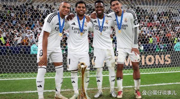 皇马主场强势，水涨船高稳住联赛头名