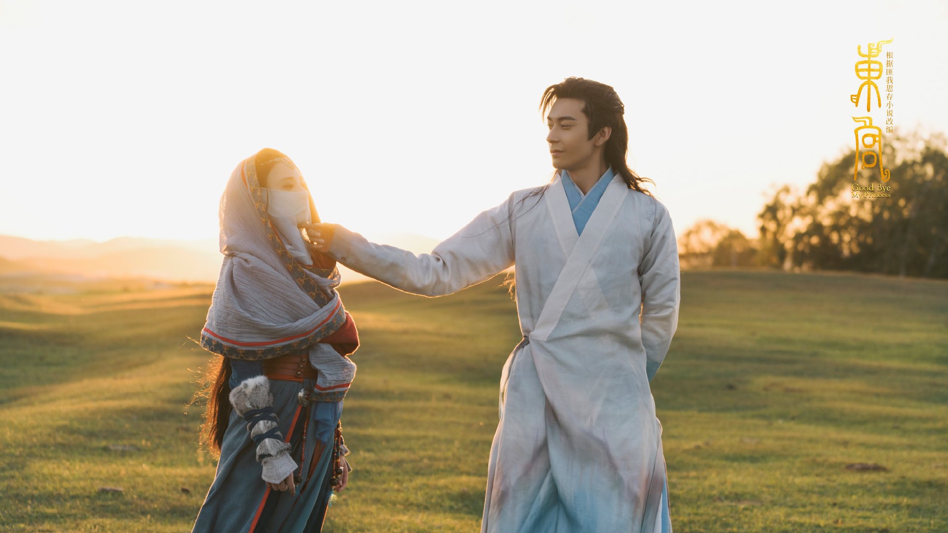 米切尔的哨声，世界的叹息