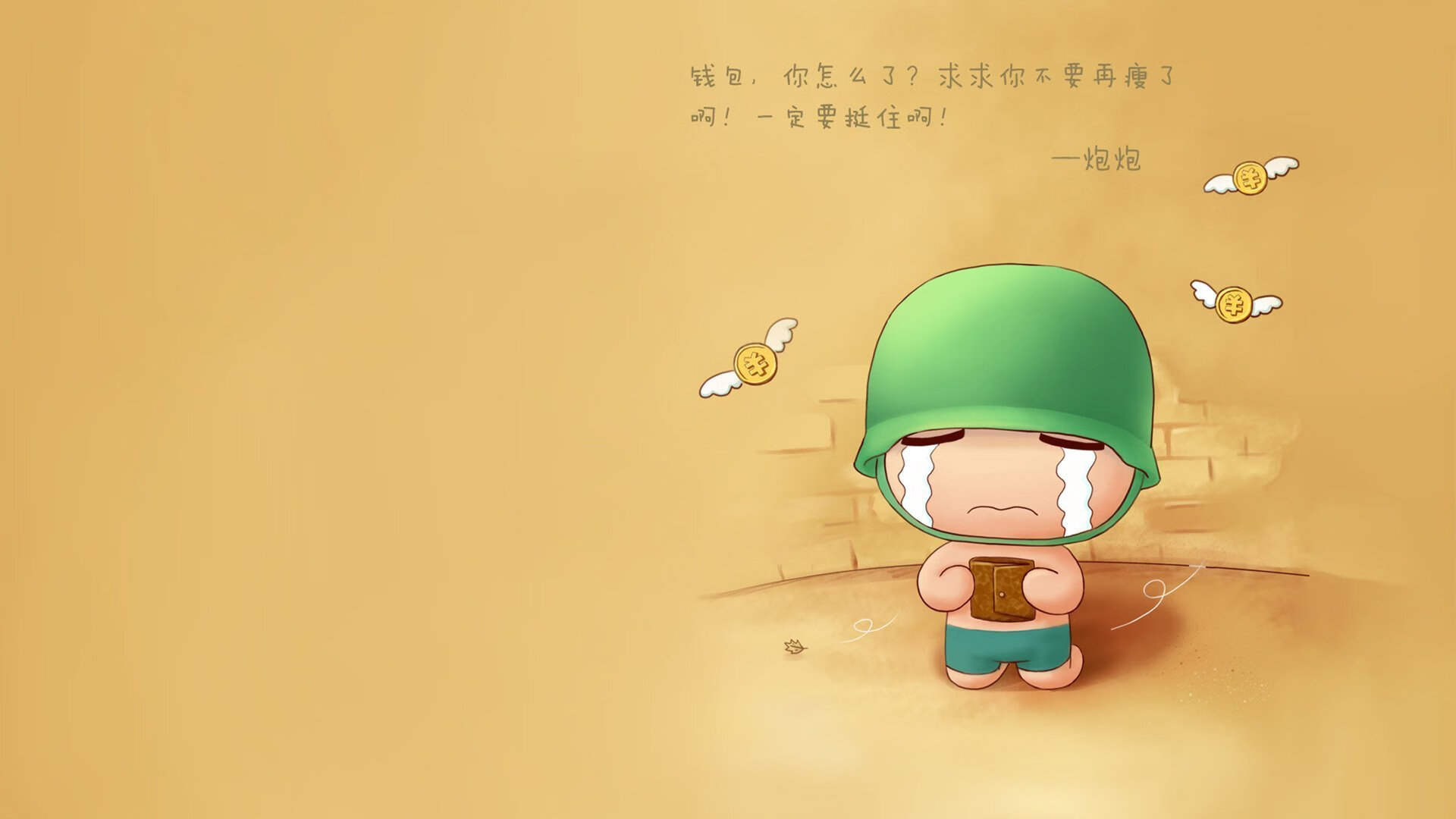 北欧风暴席卷东瀛,迪马利亚的终场绝唱与挪威的闪电战艺术